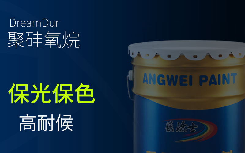 聚硅氧烷
